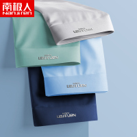 南极人男士冰丝内裤男夏季薄款透气无痕四角裤潮流个性平角短裤头 冰丝款99548[抗菌裆-4条装] L