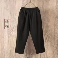夏季文艺哈伦裤棉面料圆点宽松九分女裤印花休闲裤新款薄女裤白色 棉黑 M80-100斤