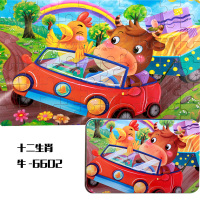 幼儿童拼图宝宝男孩女孩2-3-4-5-6岁益智积木玩具模型木质拼版 60片-牛