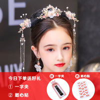 儿童汉服古风头饰流苏发饰古代发簪子步摇插梳女童超仙古装配饰品 四件套(送一字夹+眉心贴)