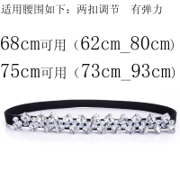 装饰裙带女细水钻镶嵌腰带弹力水晶女式腰封松紧配连衣裙女款百搭 白色 68cm
