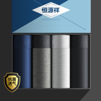 恒源祥男士内裤平角裤冰丝无痕抗菌男生四角短裤大码夏季薄款透气 C[3A级抗菌升级]经典纯色4875A 170/L (推荐