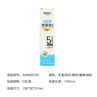 晨光文具荧光笔斧头单头防晕染彩色记号笔复习神器初高中学生背书笔记划重点标记笔5色荧光笔 5色 单盒装