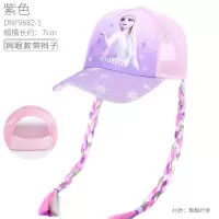迪士尼儿童帽子女童遮阳防晒帽夏季薄款宝宝太阳帽爱莎女孩鸭舌帽 9682紫色 52码适合3岁-5岁 请根据宝宝的头围选择