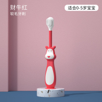 儿童牙刷软毛1-10岁以上一岁半4婴幼儿3超细乳牙刷2宝宝6牙膏套装 可弯曲[0-5岁]财牛粉