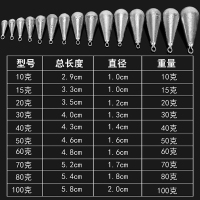 铅坠带环型水滴抛竿海竿远投海钓串钩路亚散装垂钓防挂底钓鱼 足10克10个装