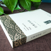 [无删减]巴黎圣母院书 正版雨果原版原著世界经典名著外国文学长篇小说初高中生课外阅读必读推荐书籍人民文学李玉民书籍全