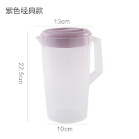 耐热高温塑料冷水壶茶壶家用套装凉水杯凉水壶大容量果汁壶装开水 紫色经典款