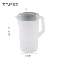 冷水壶大容量塑料耐高温耐热家用凉白开水杯冰水凉水扎茶壶果汁壶 蓝色