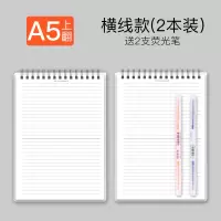 优凡文具上翻线圈本B5加厚笔记本简约大学生康奈尔A4记事本ins空白横线方格错题手账本侧翻网格考研a5小本子 上翻A5横