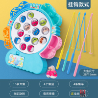 小孩电动钓鱼玩具磁性鱼益智力早教儿童宝宝旋转多功能电动鱼盘 [蓝]挂钩款15鱼+4竿+音乐旋转(电池版)