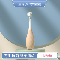 儿童牙刷01-2-3-4-6岁以上宝宝一岁半软毛婴儿乳牙专用的幼儿小孩 抗菌升级[适用0-3岁]淡雅粉