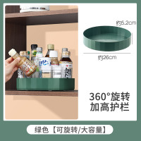 优思居厨房旋转置物架多功能家用台面整理酱油瓶调味料用品收纳架 绿色[可旋转/大容量]