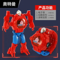 奥特曼变形发光儿童卡通投影电子手表小朋友宝宝男生女孩幼儿玩具 奥特 变形 21图投影