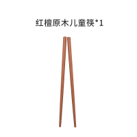 辅助指环3个装儿童筷子练习学习筷子训练器宝宝吃饭训练筷矫正套 红檀1双装(此选项不含指环)