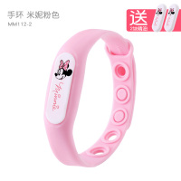 迪士尼儿童驱蚊手环宝宝防蚊手圈婴幼儿户外随身神器植物精油用品 米妮粉色(送2块精油块)