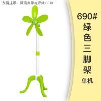 落地扇家用小型立式风扇软叶学生宿舍台式静音宿舍伸缩床头电风扇 690绿色三脚架
