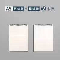 上翻线圈本B5加厚笔记本子简约大学生考研横线方格空白网格本文具ins风创意超厚A4女康奈尔格子本竖翻小本子 [2本装]A