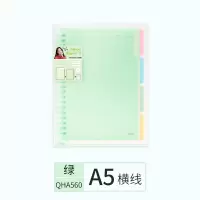 得力加厚b5活页本可拆卸笔记本子简约大学生A5记事本文艺精致线圈本考研用可拆卸记事本子螺旋本 A5/每本60张-绿色-Q