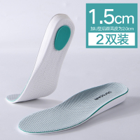 正高 2双装隐形内增高鞋垫男女全掌增高垫增高神器软底不累脚夏季 [2双]灰蓝1.5cm-轻盈舒适 35