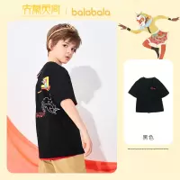 [大闹天宫IP]巴拉巴拉童装t恤2021新款夏装男童女童短袖亲子装 黑色900010 90cm