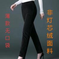 加绒宽松秋冬灯芯绒萝卜裤高腰加厚条绒老爹奶奶哈伦裤女保暖裤子 黑色薄款 S 80-90斤