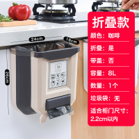 厨房用品用具小百货家用大全收纳神器省空间置物架垃圾桶多功能 咖啡色 [8L]