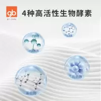 好孩子婴儿酵素洗衣液宝宝新生儿多效洗衣液补充装500ml 酵素洗衣液袋装 水果香型