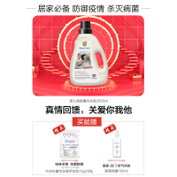 Dreamtaste梦想味道英国婴儿洗衣液宝宝专用儿童抑菌皂液持久留香