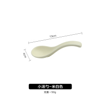 舍里北欧轻奢金边陶瓷餐具家用创意吃饭碗盘子菜盘甜品盘大号汤碗 小汤勺-米白色