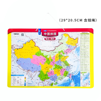 磁力中国地图拼图磁性世界地理儿童初中学生早教益智男生女孩玩具 磁力中国(小号)