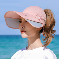 防晒帽女夏遮脸防紫线大沿帽夏季户外骑车遮阳帽女士电瓶车太阳帽 绣字空顶-裸粉色 可拉伸镜片(收藏宝贝送★防晒袖+防风绳)