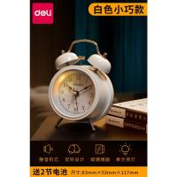得力闹钟学生用儿童男女孩床头小机械闹钟大音量安静夜光卧室新款 【复古小巧】【静音走时】【白色】 8.3厘米