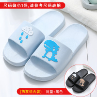 买1送1拖鞋女夏季室内防滑可爱情侣一对浴室洗澡家居家用凉拖鞋男 浅蓝+黑色[小恐龙] 女36-37+男40-41