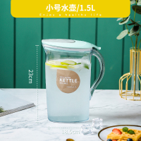 大容量家用凉水壶耐热高温塑料壶水瓶凉白开水冷水壶果汁扎壶套装 米亚蓝1.5L