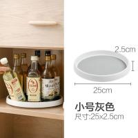 居家家旋转式调味料置物架厨房用品家用大全调料架储物桌面收纳架 矮款小号灰色