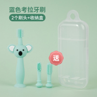 宝宝牙刷软毛硅胶儿童0-1-2岁3婴幼儿乳牙一岁半两岁婴儿牙膏套装 360°蓝色考拉+送2个刷头+防尘盒(6个月-3岁)