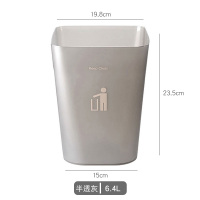 磨砂方形垃圾桶家用无盖简约现代压圈厨房客厅创意垃圾筒北欧ins 灰色6.4L