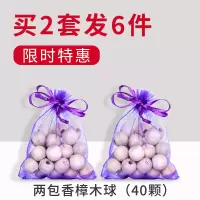 樟脑丸衣柜防霉防虫蛀家用室内天然香樟木条去防潮除味驱虫蟑螂球 2包香樟木球(共40颗)
