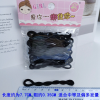 女士黑色毛线牛皮筋皮套发圈发绳头饰橡皮筋女打底头绳发饰皮筋 一套 20根黑色