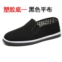 轮胎底布鞋男老北京黑布鞋男千层底手工布鞋防滑耐磨劳动布鞋单鞋 黑色平布 36