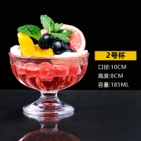 特价玻璃雪糕杯奶茶果汁杯冰淇淋杯冰激凌杯雪糕船雪糕碗商用 2号杯细条纹雪杯185ml