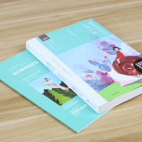 正版+小册子]陪孩子走过小学六年爱在自由里刘称莲6年级家庭教育孩子书籍好父母必读好妈妈胜过好老师儿童心理学育儿百科全书