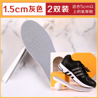 增高鞋垫男增高垫女士内增高鞋垫男吸汗防臭软底舒适全垫神器减震 [2双]爆米灰色1.5cm 35