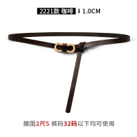 女士细腰带真皮装饰西装衬衫百搭时尚复古ins配裙子夏季收腰皮带 咖啡色