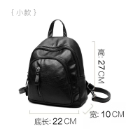 古着感双肩包女2021新款潮时尚迷你旅行小背包轻便软皮女士包包夏 黑色 AXL小背包