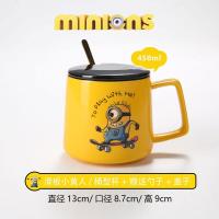 小黄人马克杯子带盖勺卡通水杯陶瓷创意个性潮流情侣咖啡杯大容量 滑板桶型杯彩盒装(买就送盖子勺子)