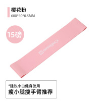 艾迈弹力带深蹲翘臀拉力带瑜伽健身女阻力带男力量训练臀部弹力圈 [弹力圈-樱花粉]15磅 瘦手臂/小腿