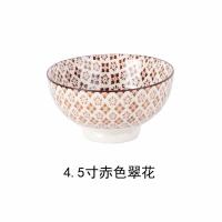 创意日式和风高脚碗陶瓷餐具 家用个性釉下彩米饭碗甜点碗小汤碗 赤色翠花 4.5英寸(小碗)