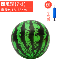儿童小皮球幼儿园专用弹力拍拍球无毒婴儿西瓜球宝宝足篮球类玩具 浅灰色西瓜球 [每个ID送1个气筒]